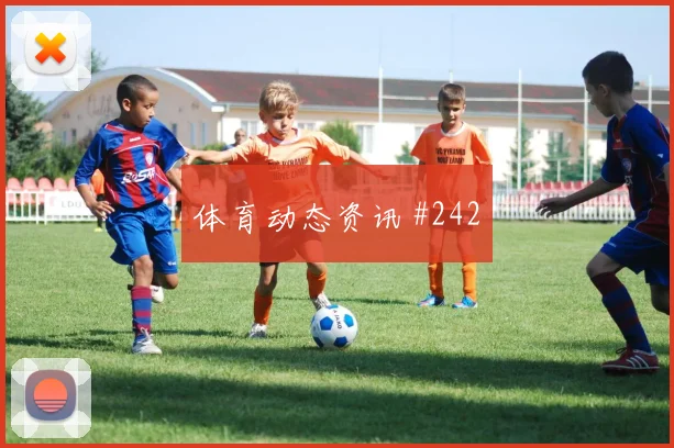 2026世界杯伊朗新西兰赛前首发走势