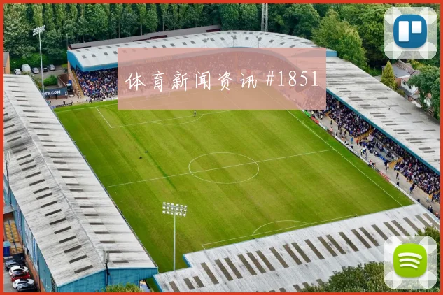 蒋光太替补登场墨西哥全场沸腾看台炸裂